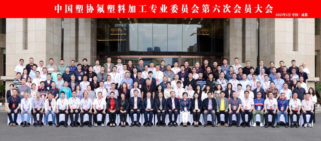 喜報！株洲宏大高分子榮獲中國塑協(xié)多項榮譽！