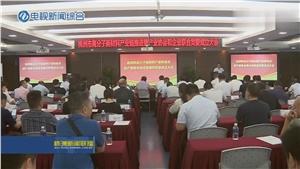 順勢(shì)奮進(jìn)，聚焦產(chǎn)業(yè)，實(shí)現(xiàn)宏大時(shí)代使命！