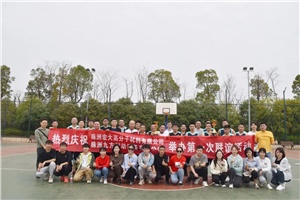 這個春天，迎“籃”而上|宏九友誼籃球賽圓滿落幕